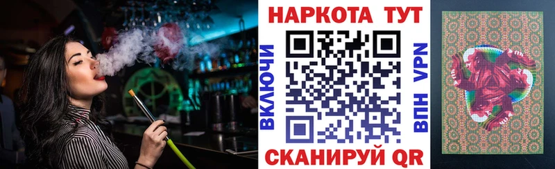 Купить наркотик аптеки Ялта Псилоцибиновые грибы  ГАШИШ  Канабис  ГЕРОИН  Alpha-PVP  COCAIN 