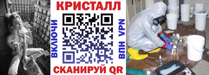 АМФЕТАМИН 98%  как найти закладки  Ялта 