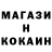 Alpha-PVP кристаллы Seddam Velizade