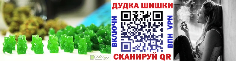 Cannafood марихуана  МЕГА зеркало  Ялта 