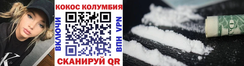 COCAIN 98%  Ялта 
