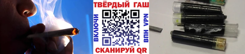 Гашиш Premium  Ялта 