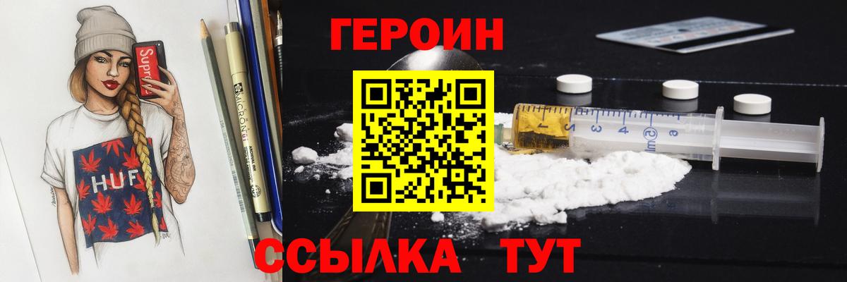 БУТИРАТ Ялта
