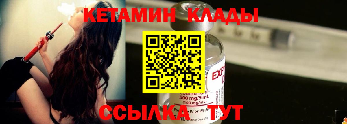 Ялта  блэк спрут как зайти  Вход с VPN  Кетамин VHQ  КЕТАМИН ketamine 
