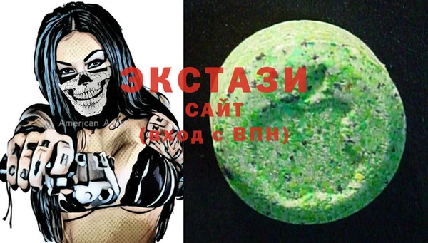 спиды Новый Уренгой