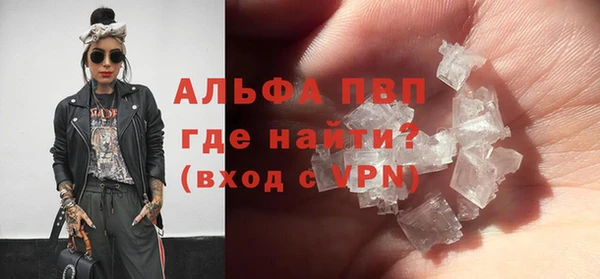 apvp Наволоки
