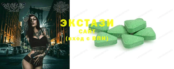 амф Навашино