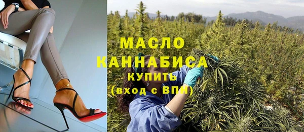 амф Навашино