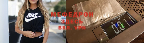 таблы Орехово-Зуево
