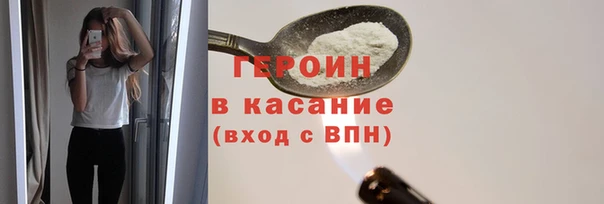 амф Навашино