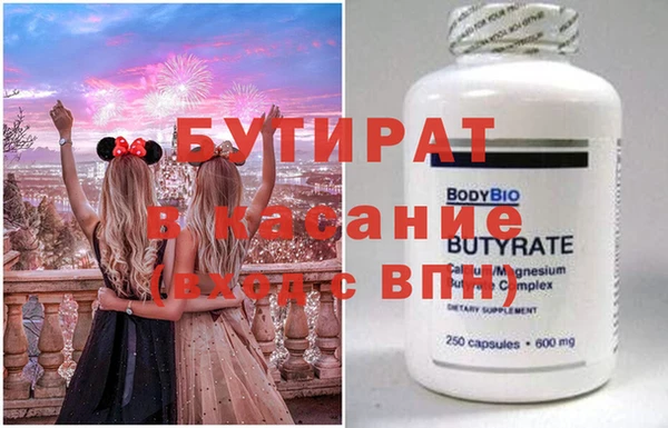 амф Навашино
