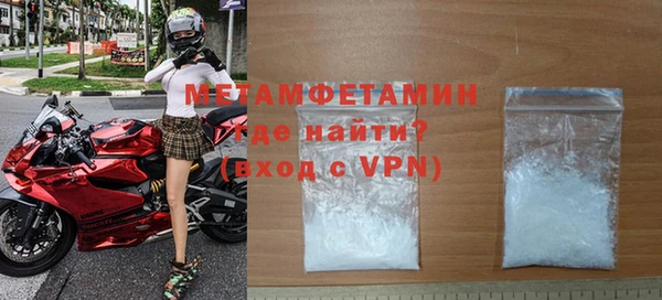 амф Навашино