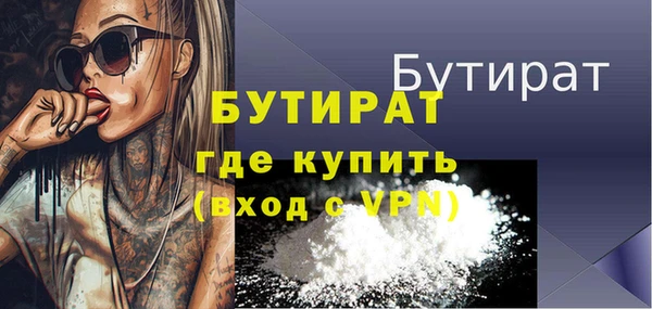 ALPHA PVP Долгопрудный