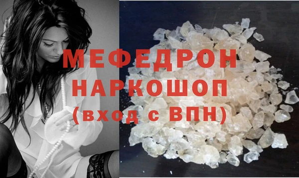 гидра Нефтегорск