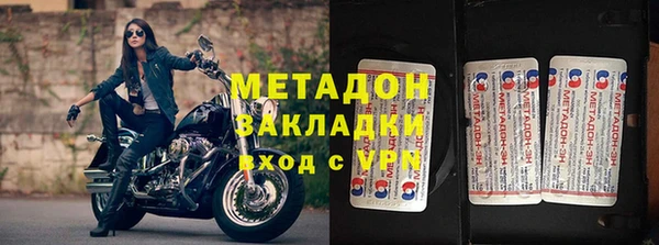 амф Навашино