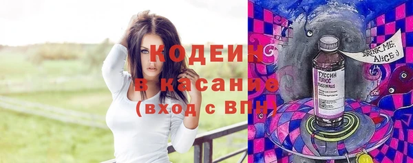 спиды Новый Уренгой