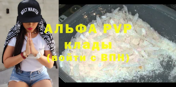 apvp Наволоки