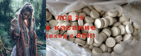 амф Навашино