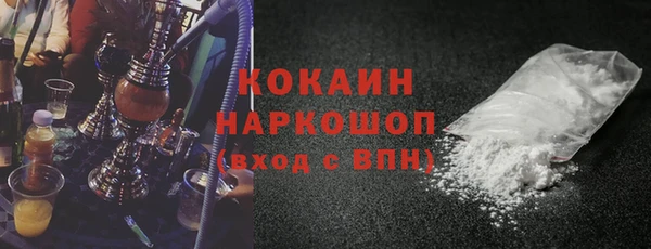 таблы Орехово-Зуево