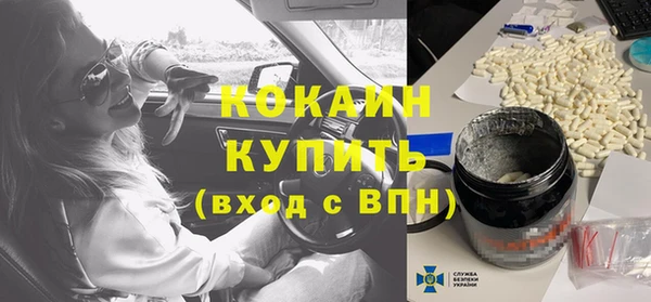 амф Навашино