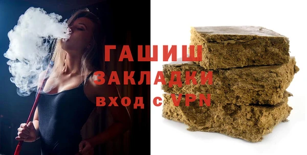 амф Навашино