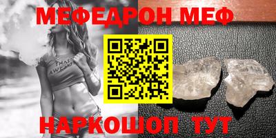 молекула духа Пенза