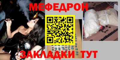 молекула духа Пенза
