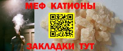 молекула духа Пенза