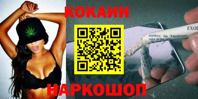 каннабис Первоуральск