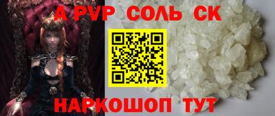 молекула духа Пенза