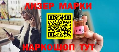 MESCALINE Партизанск