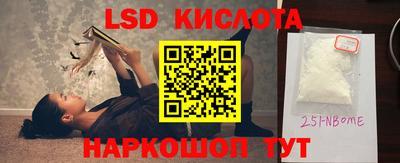 молекула духа Пенза