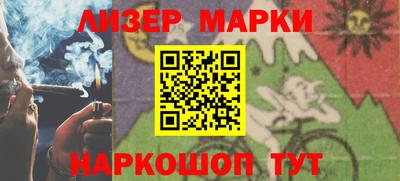 MESCALINE Партизанск