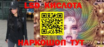 MESCALINE Партизанск