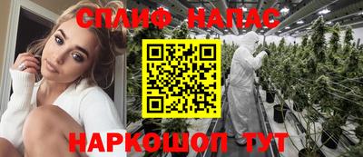 MESCALINE Партизанск