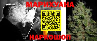 каннабис Первоуральск