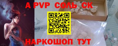 MESCALINE Партизанск