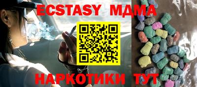 MESCALINE Партизанск