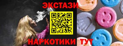 каннабис Первоуральск