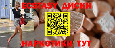 каннабис Первоуральск