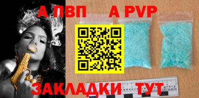 MESCALINE Партизанск
