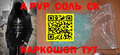 MESCALINE Партизанск