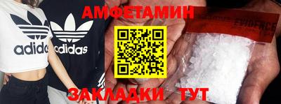 молекула духа Пенза