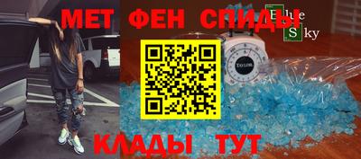 MESCALINE Партизанск