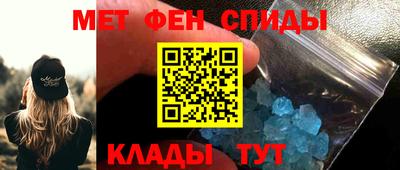 MESCALINE Партизанск