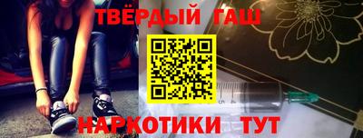 MESCALINE Партизанск