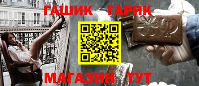 молекула духа Пенза