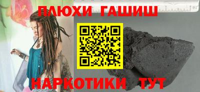 MESCALINE Партизанск