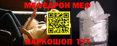 молекула духа Пенза