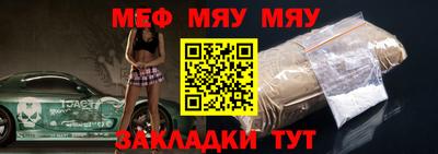 MESCALINE Партизанск